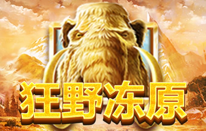 英皇体育app